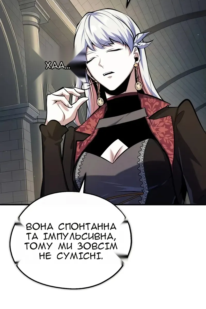 Сторінка 49