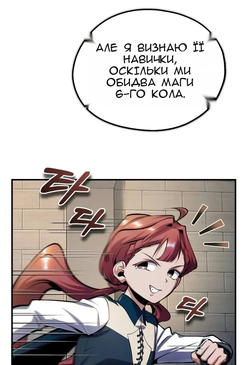 Сторінка 50