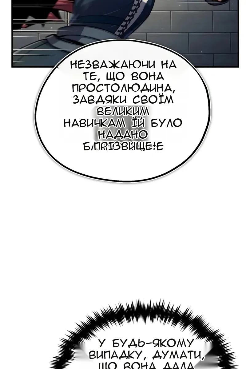 Сторінка 51