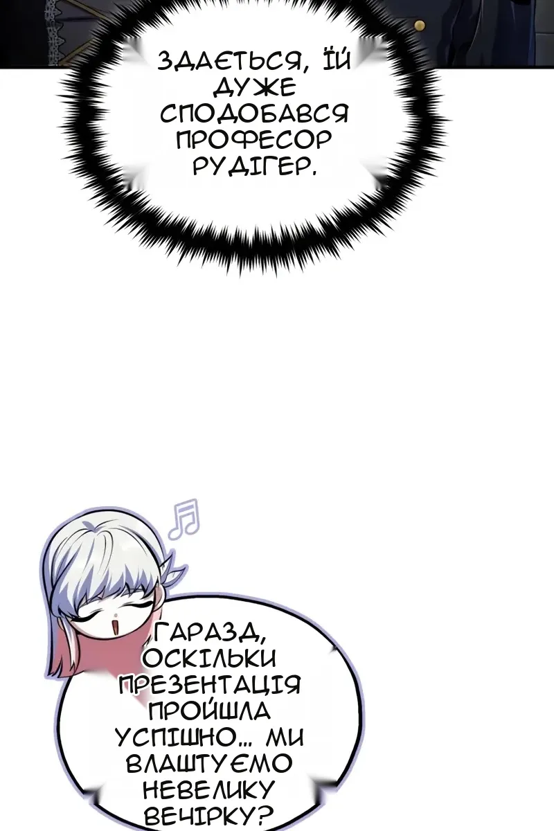 Сторінка 53