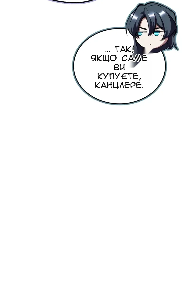 Сторінка 54