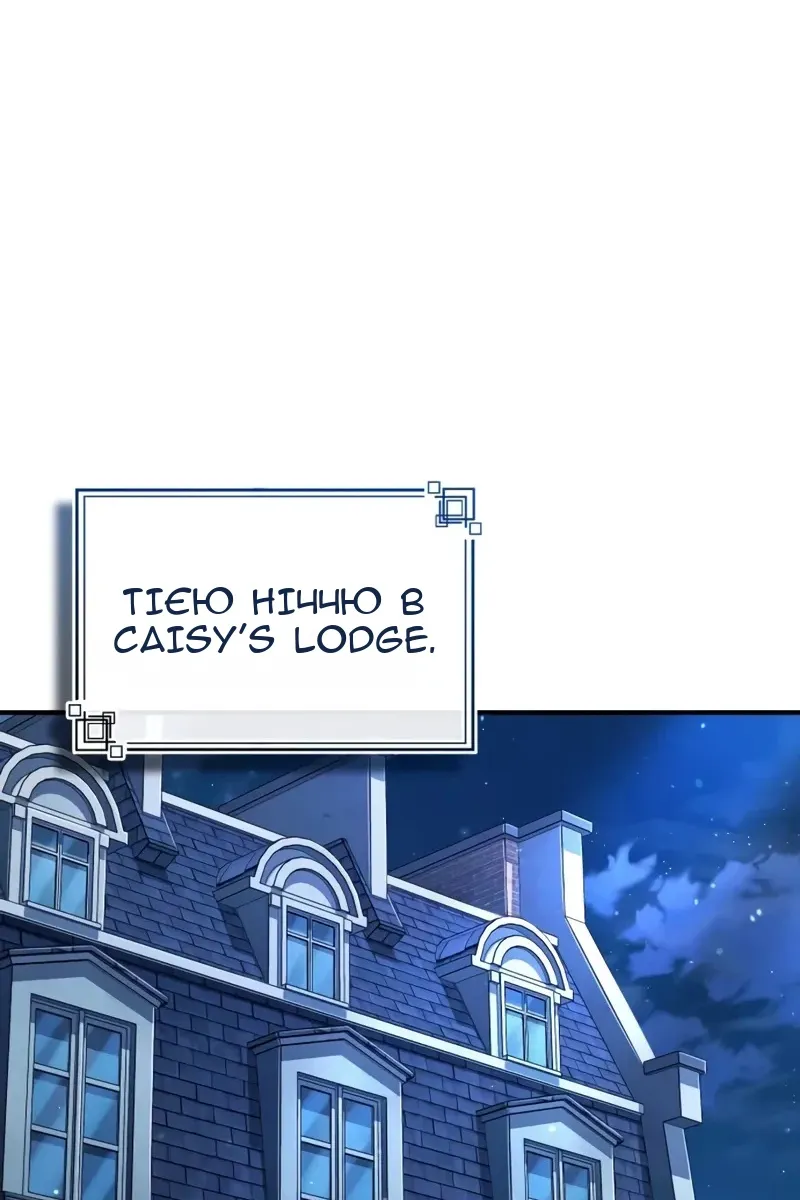 Сторінка 55