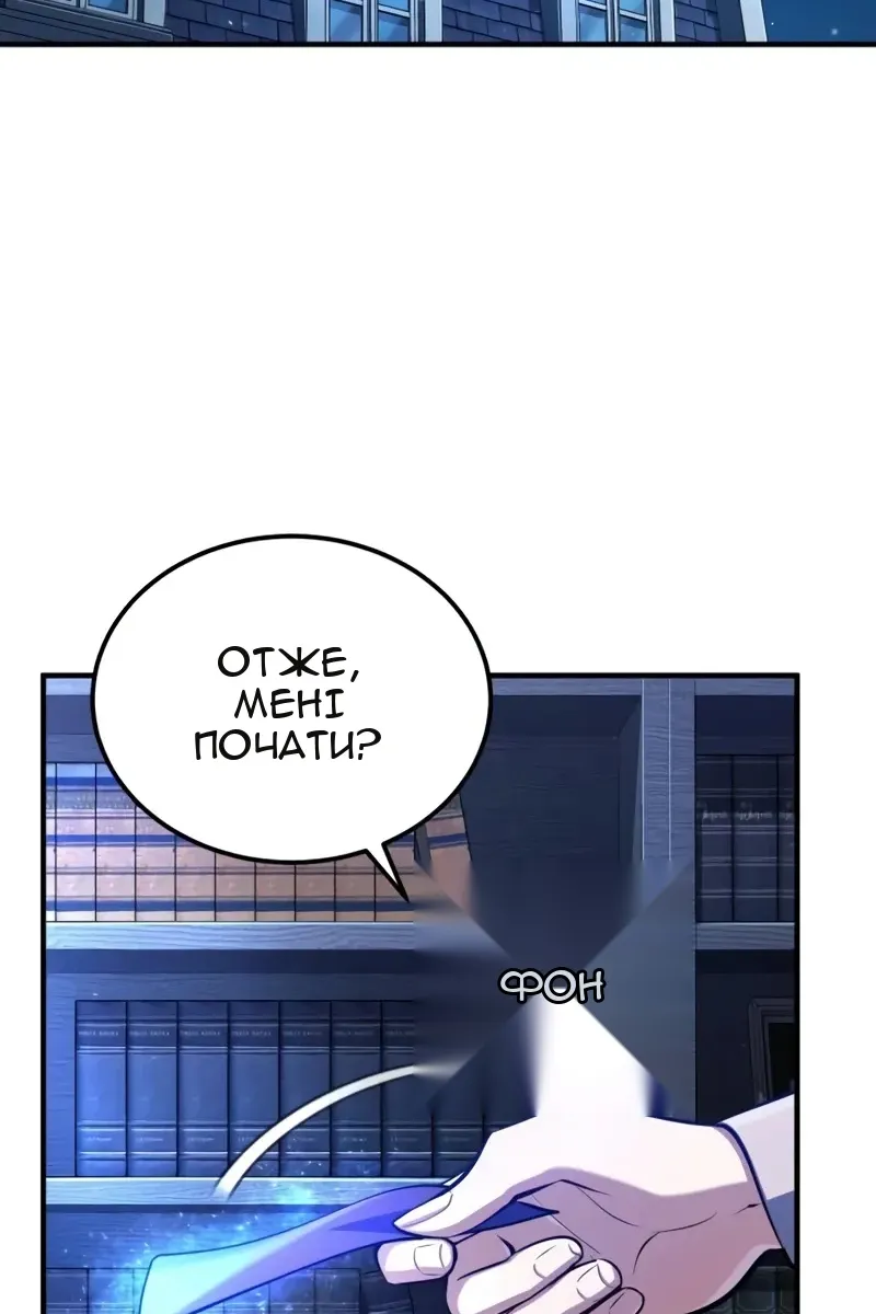 Сторінка 56