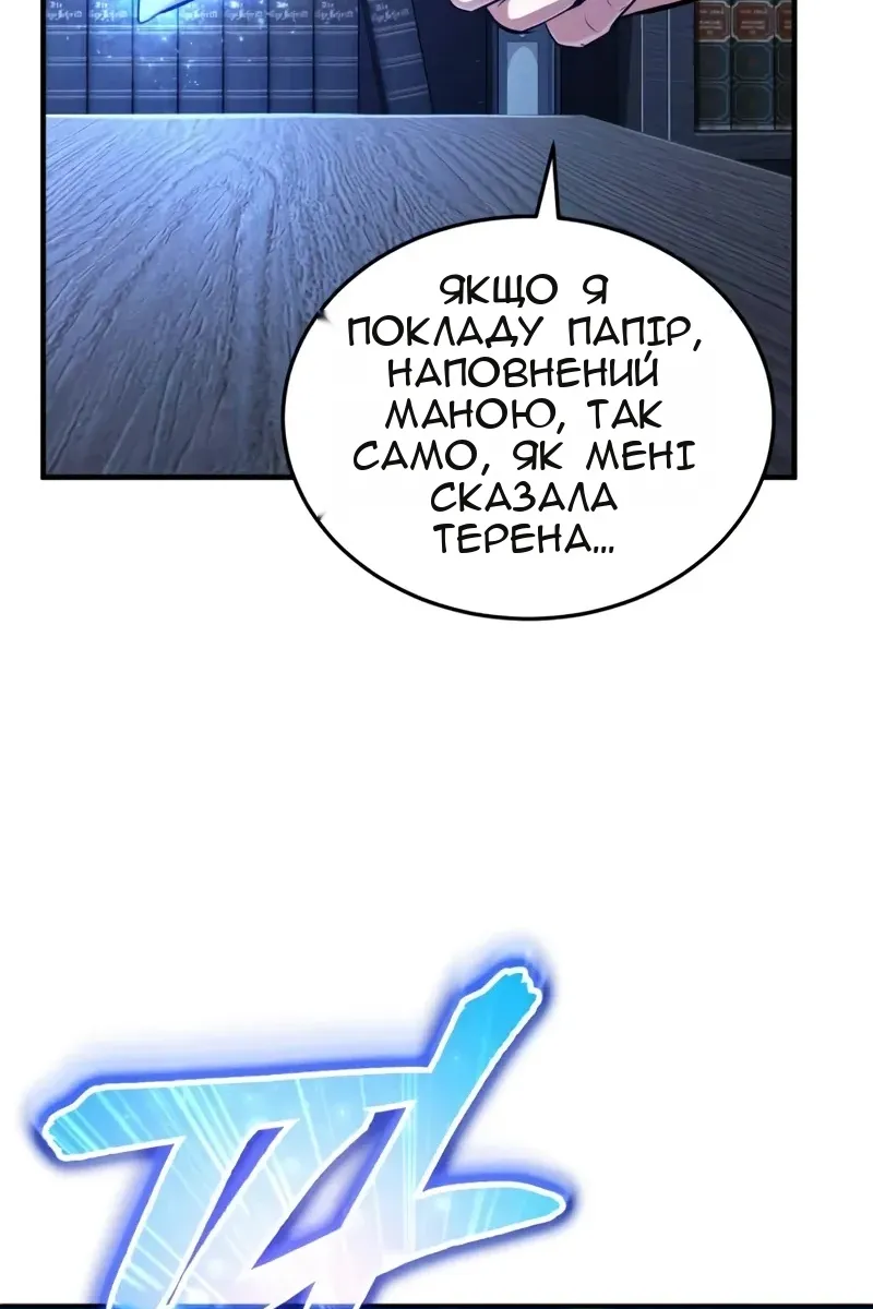 Сторінка 57