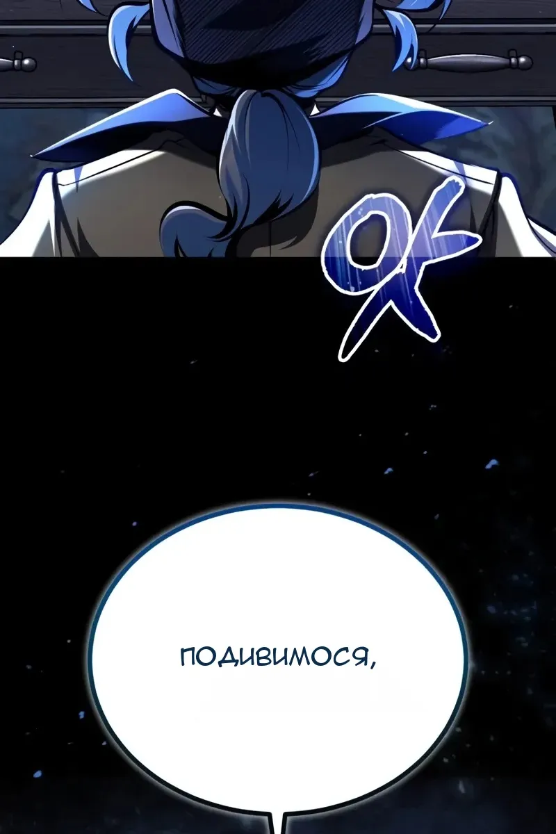Сторінка 59