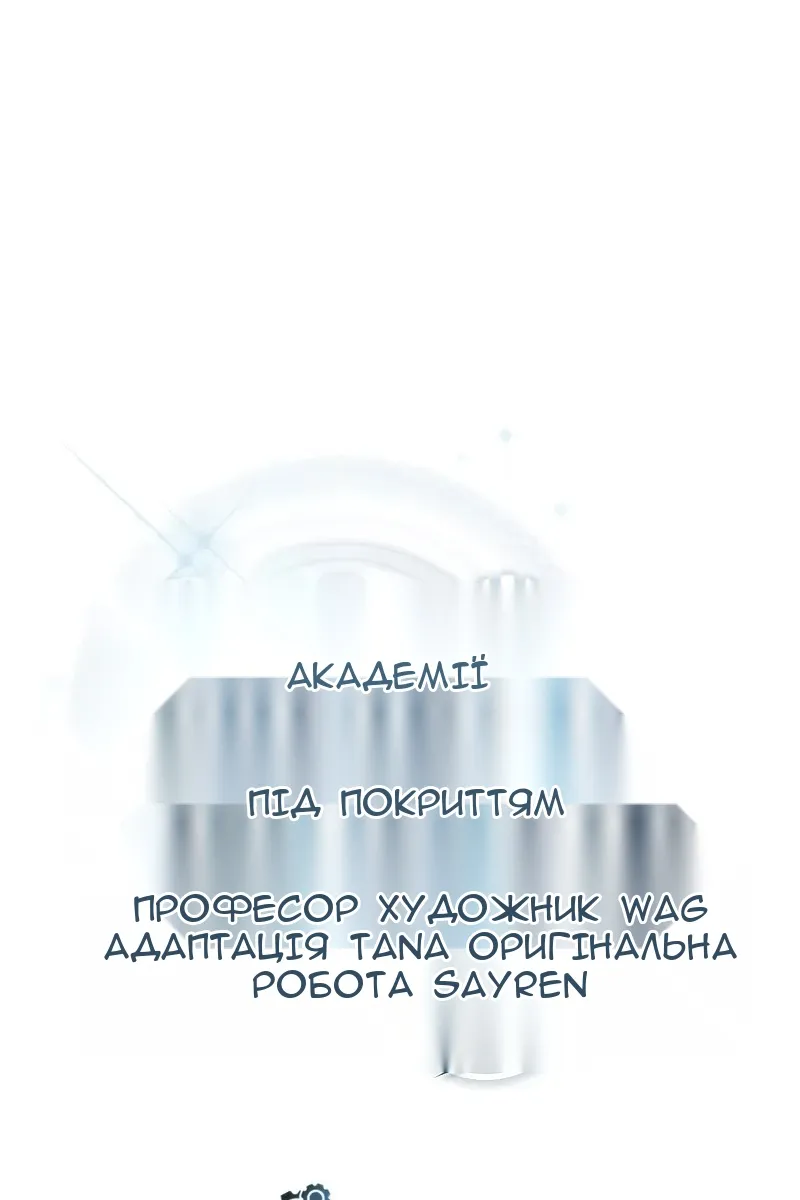Сторінка 62