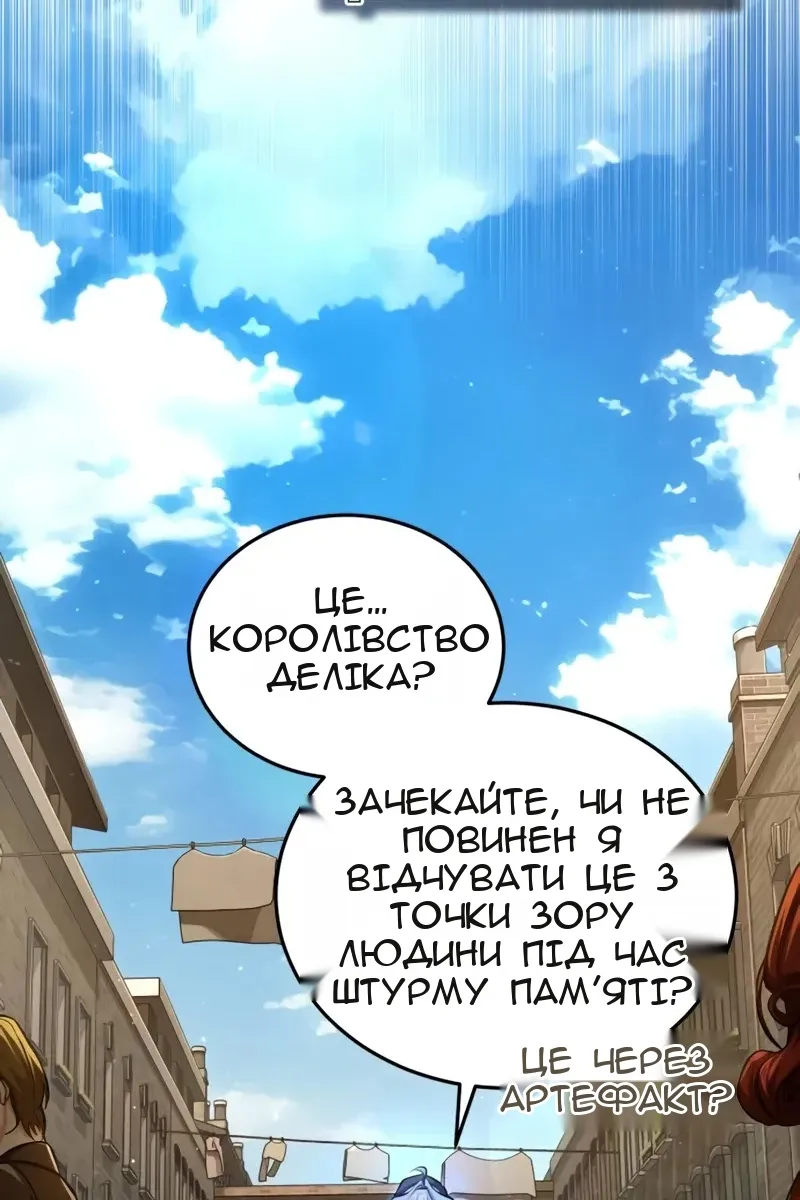 Сторінка 64