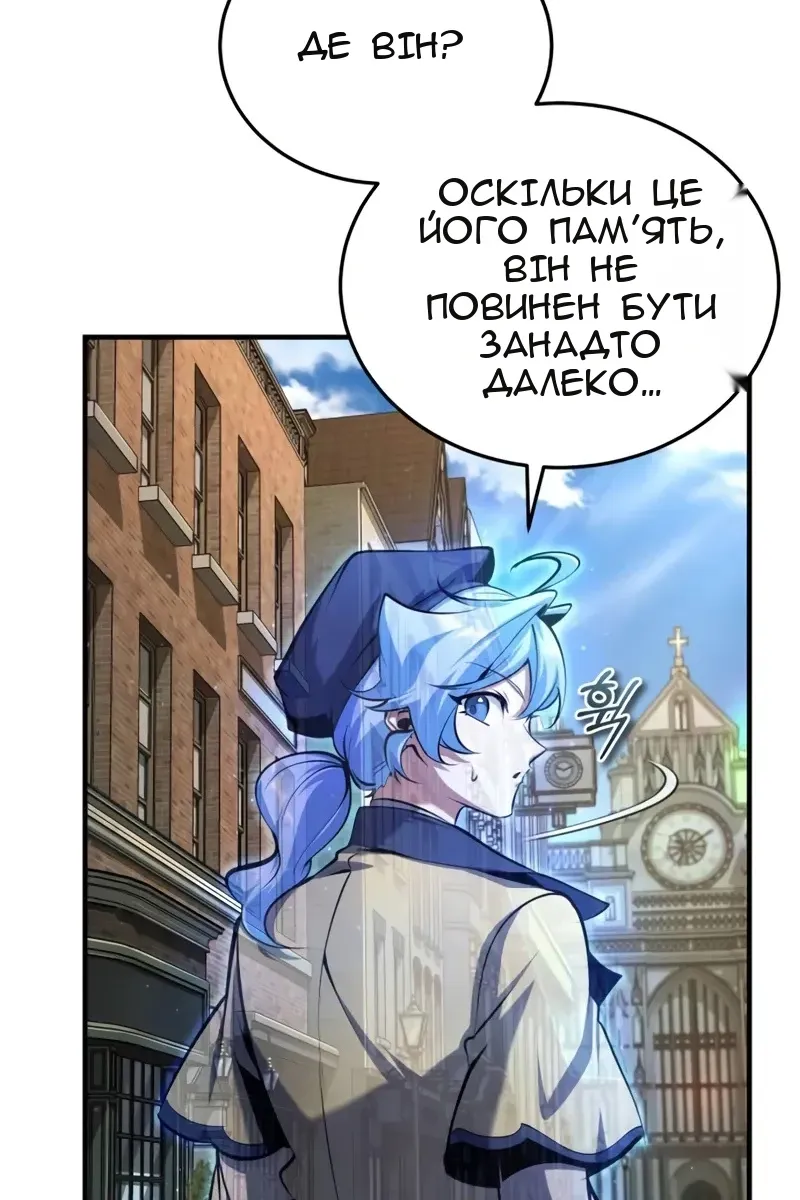 Сторінка 66