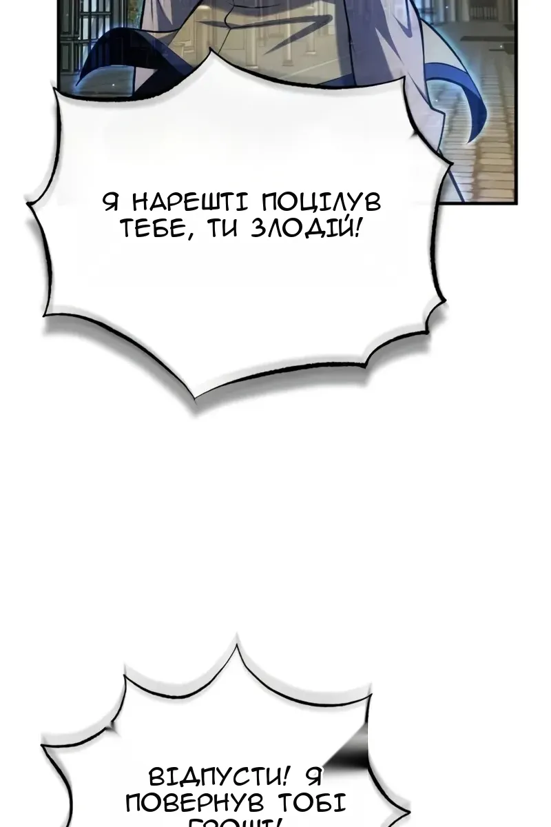 Сторінка 67