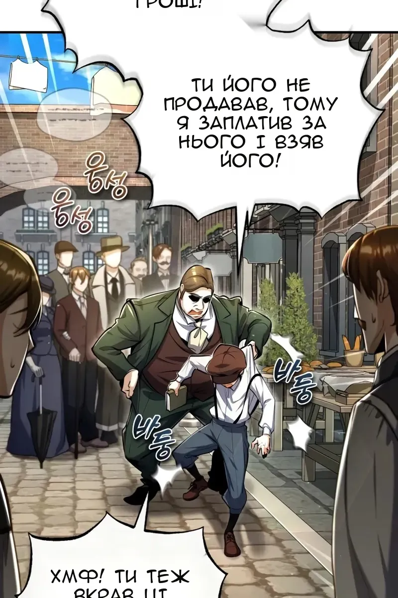 Сторінка 68