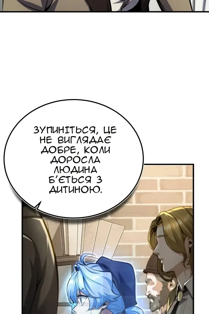 Сторінка 70
