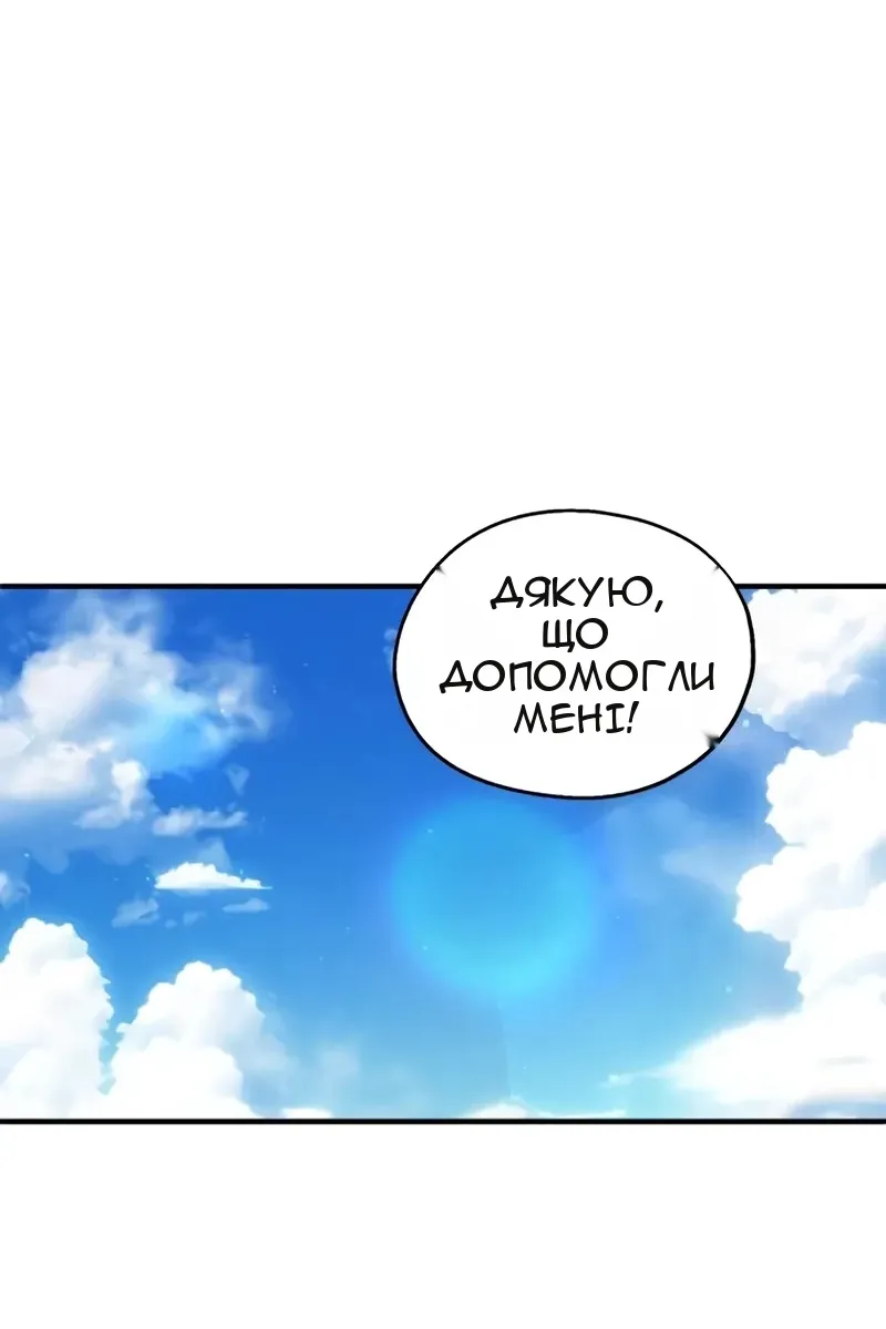 Сторінка 74