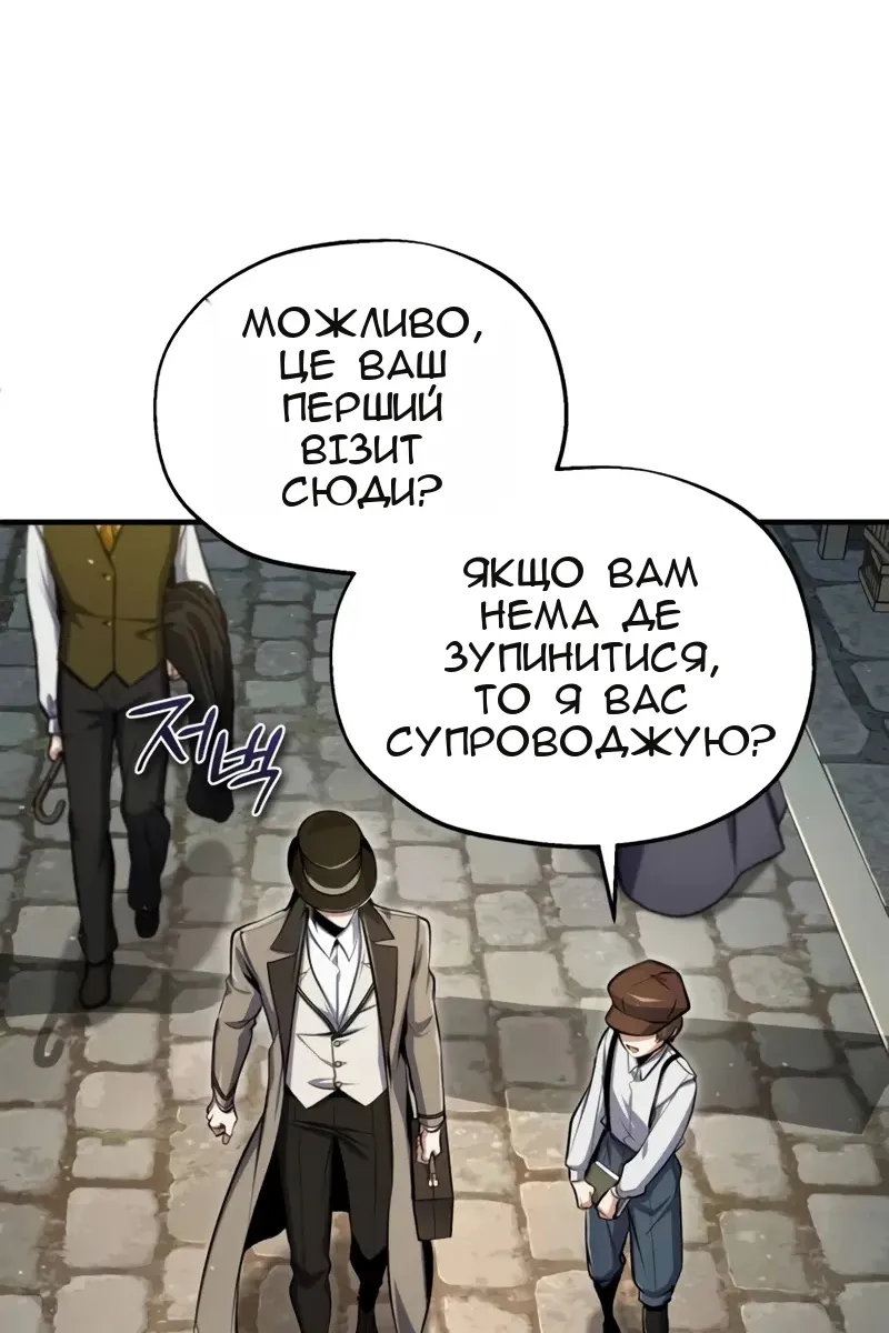 Сторінка 75