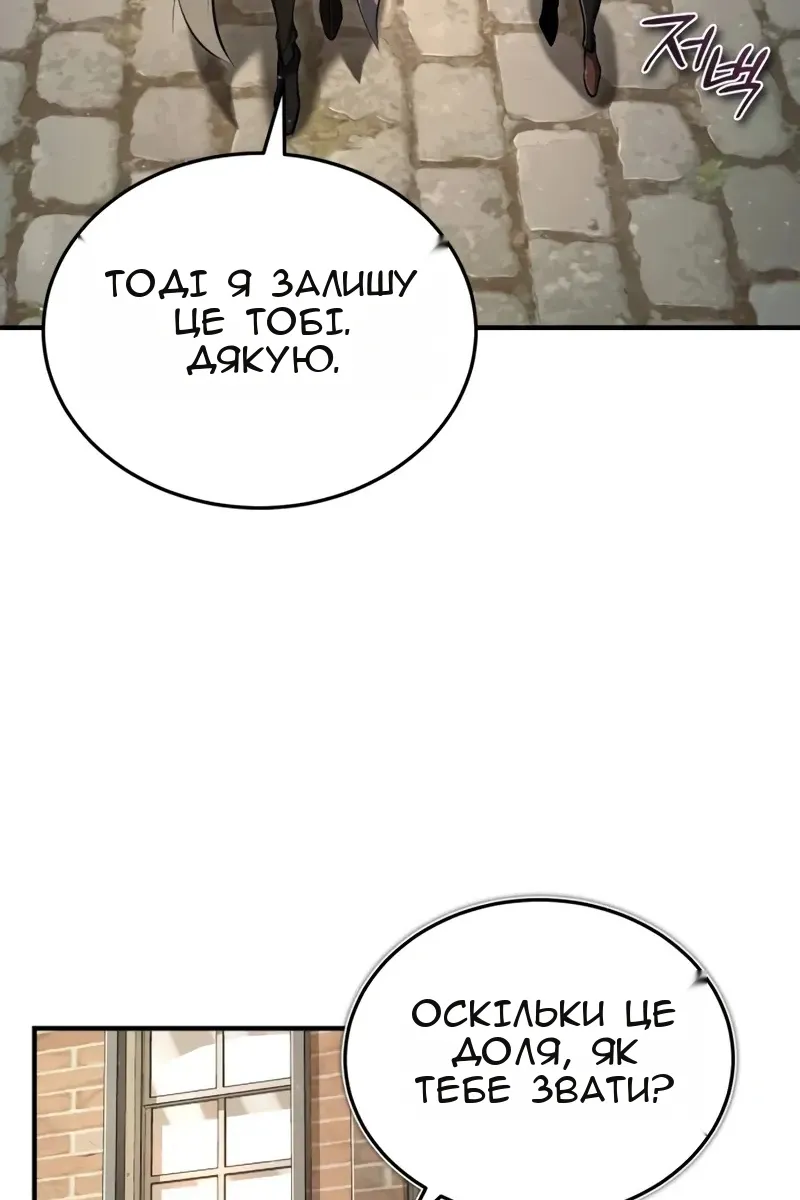 Сторінка 76