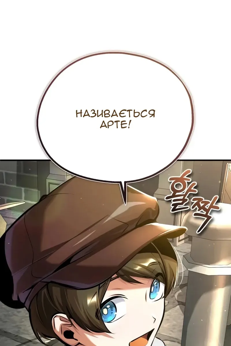 Сторінка 78