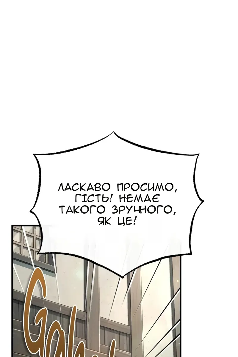 Сторінка 80