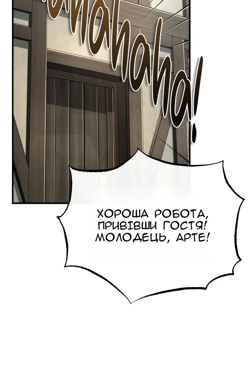 Сторінка 81