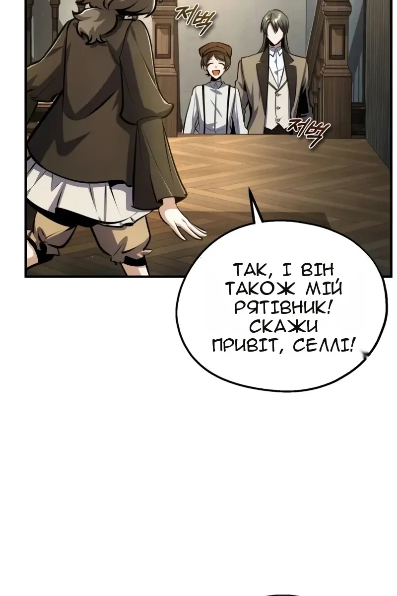 Сторінка 84