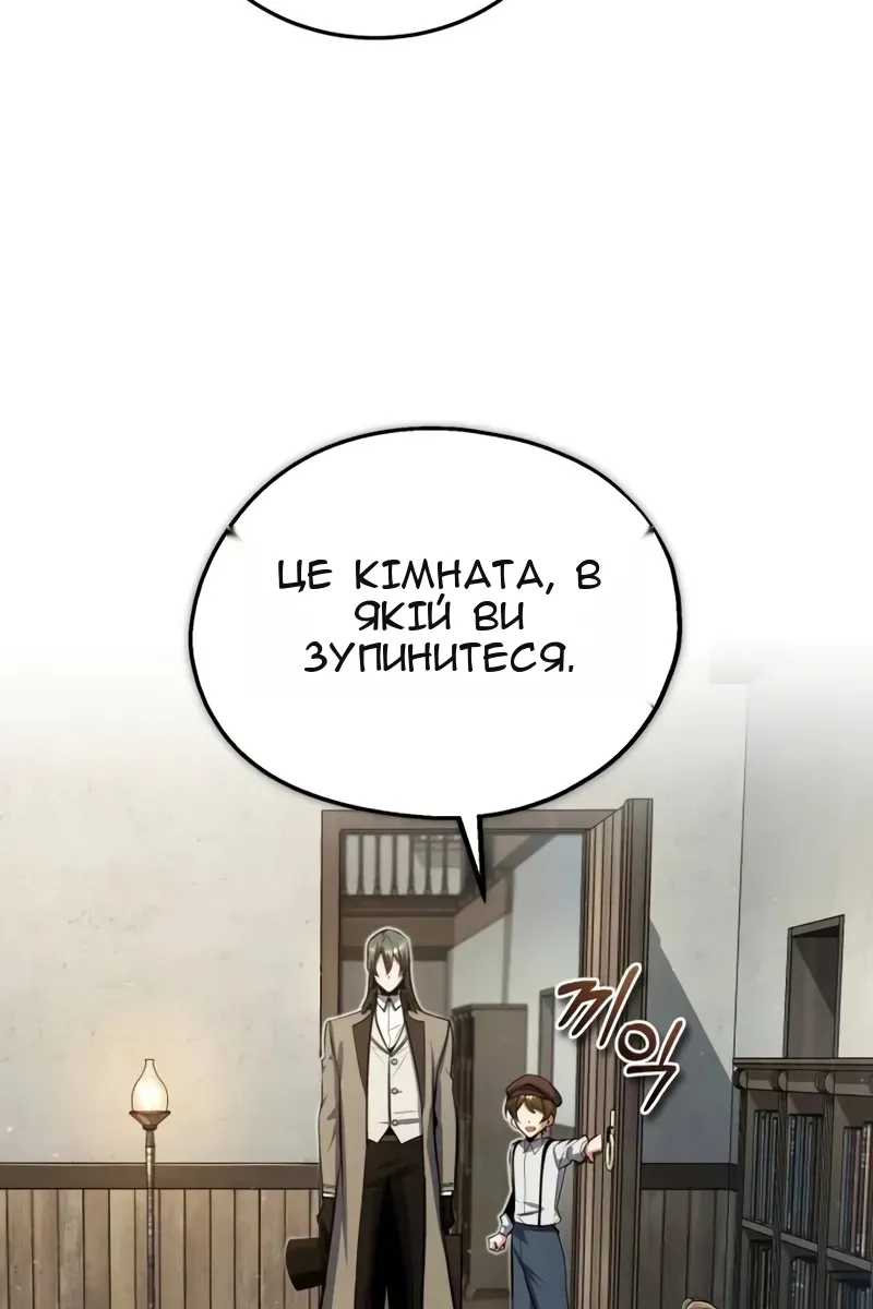 Сторінка 86