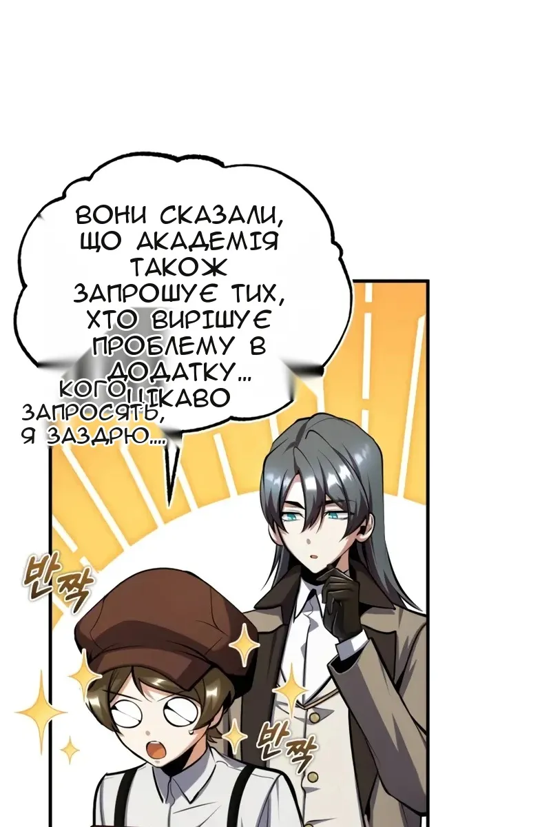 Сторінка 91