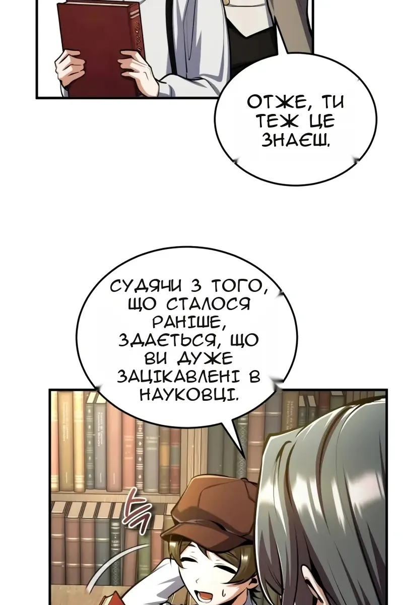 Сторінка 92