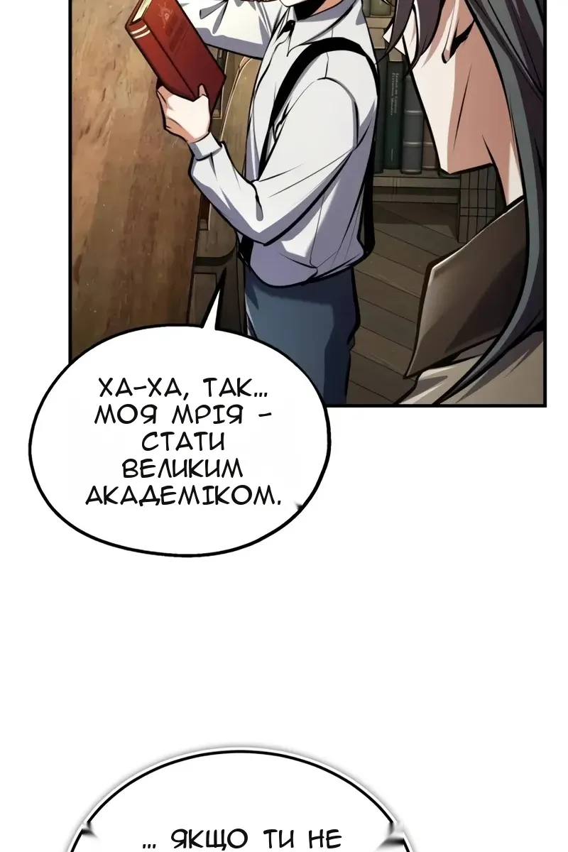 Сторінка 93