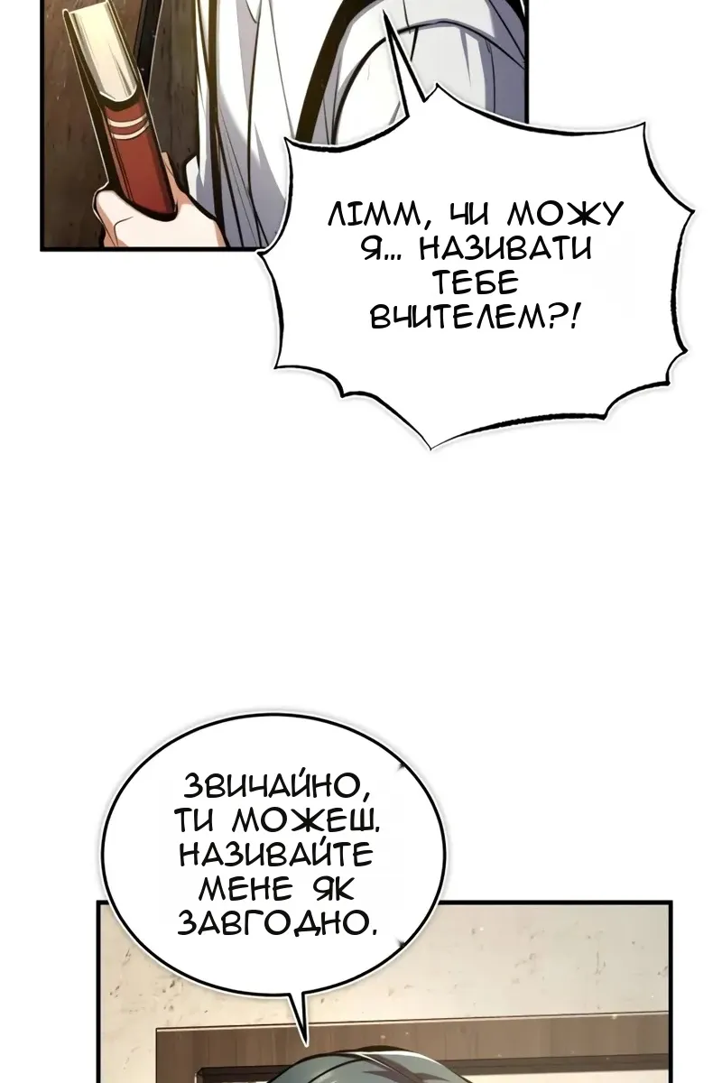Сторінка 96