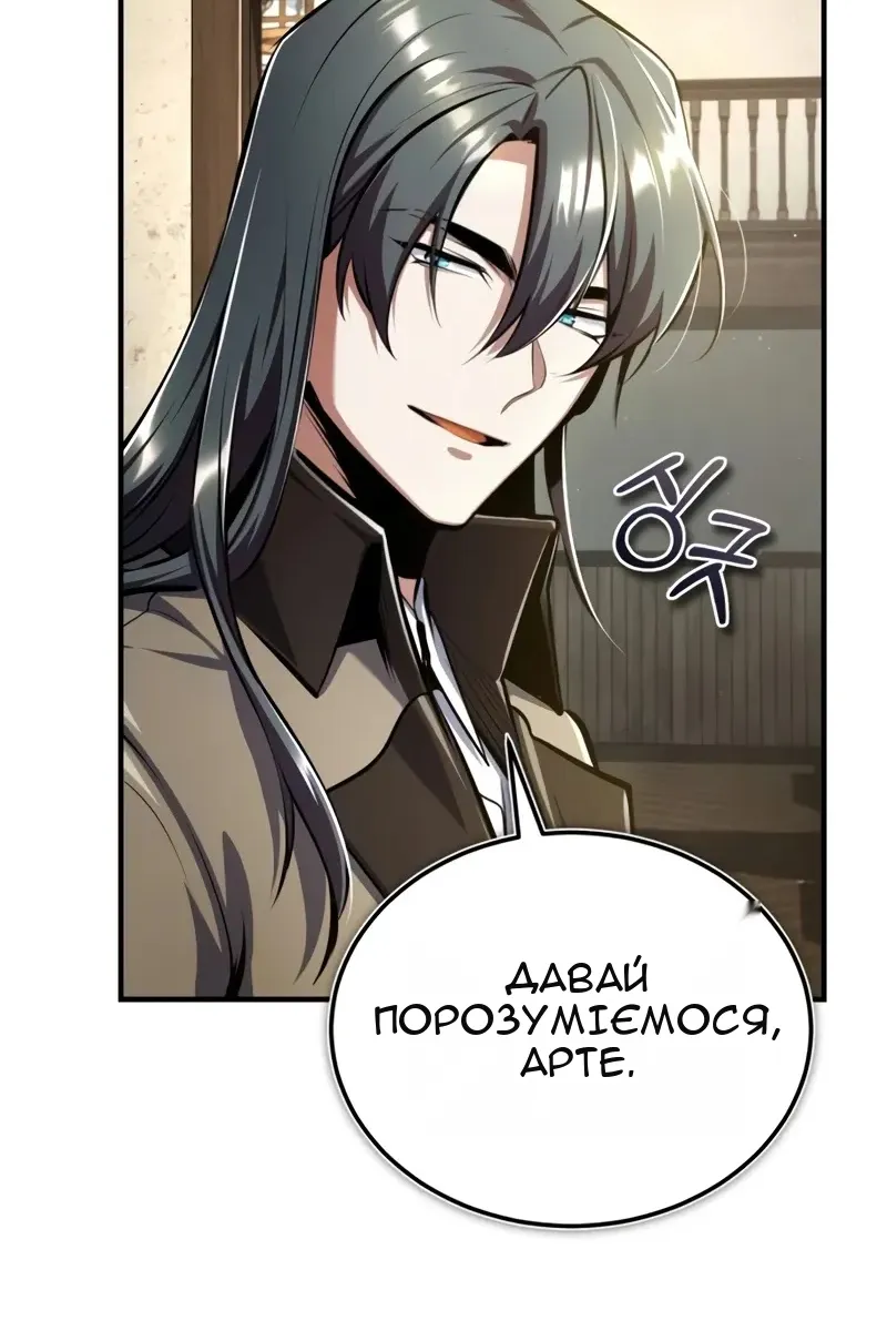 Сторінка 97