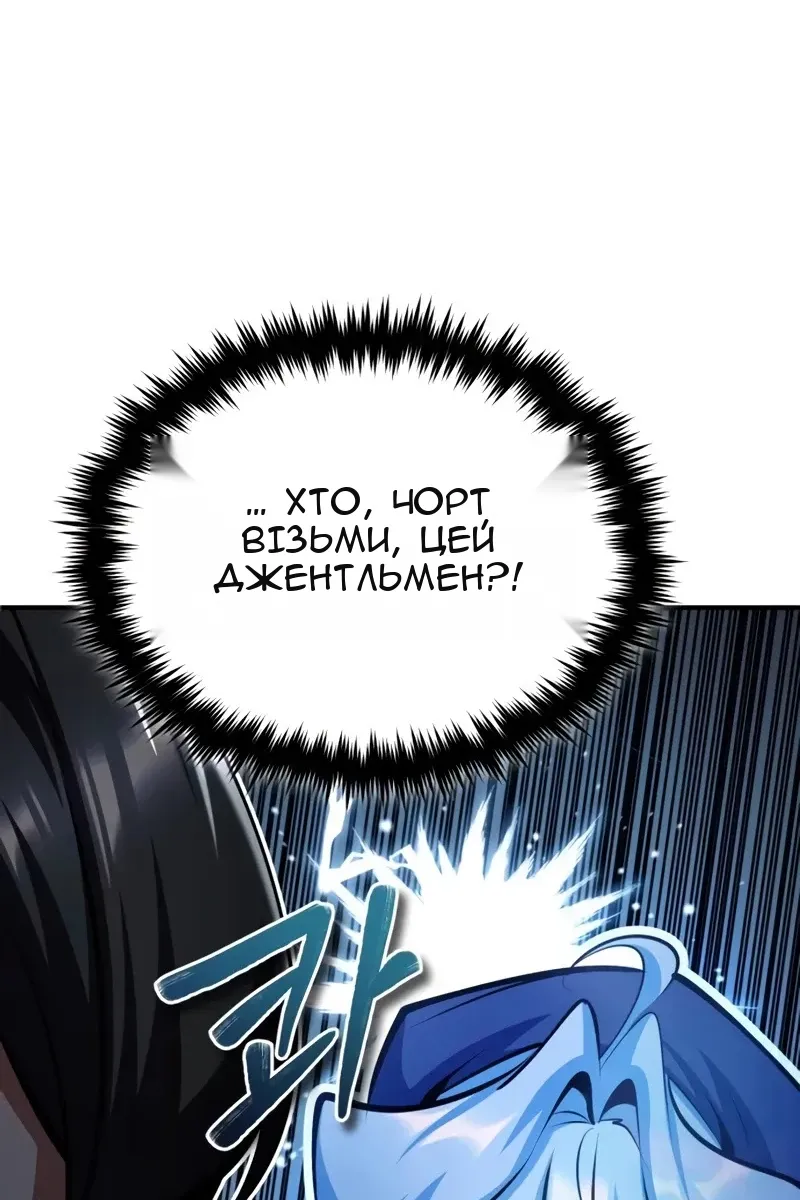 Сторінка 98