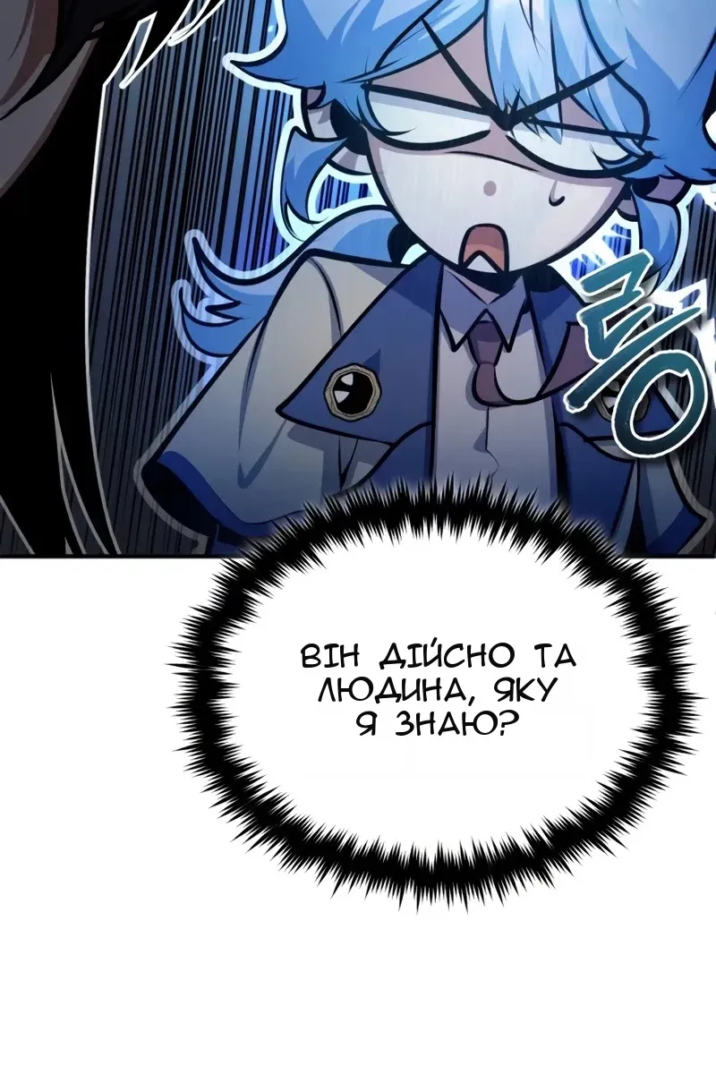Сторінка 99