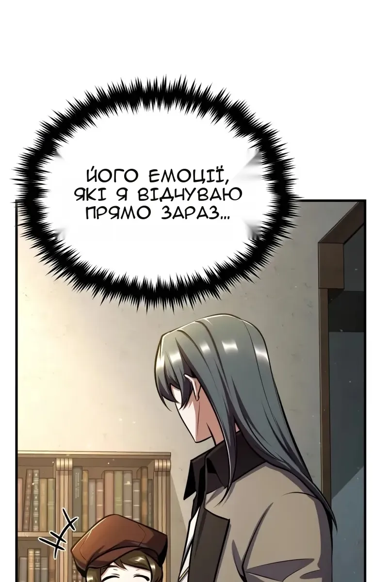 Сторінка 100