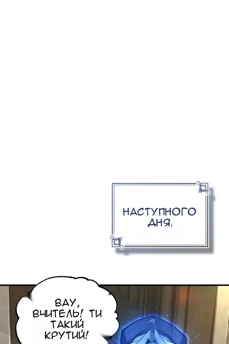 Сторінка 113