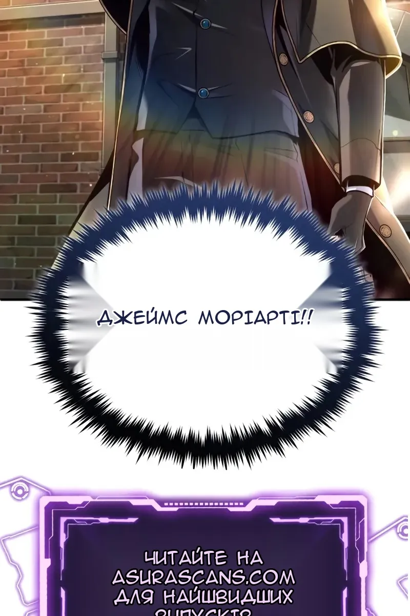 Сторінка 116
