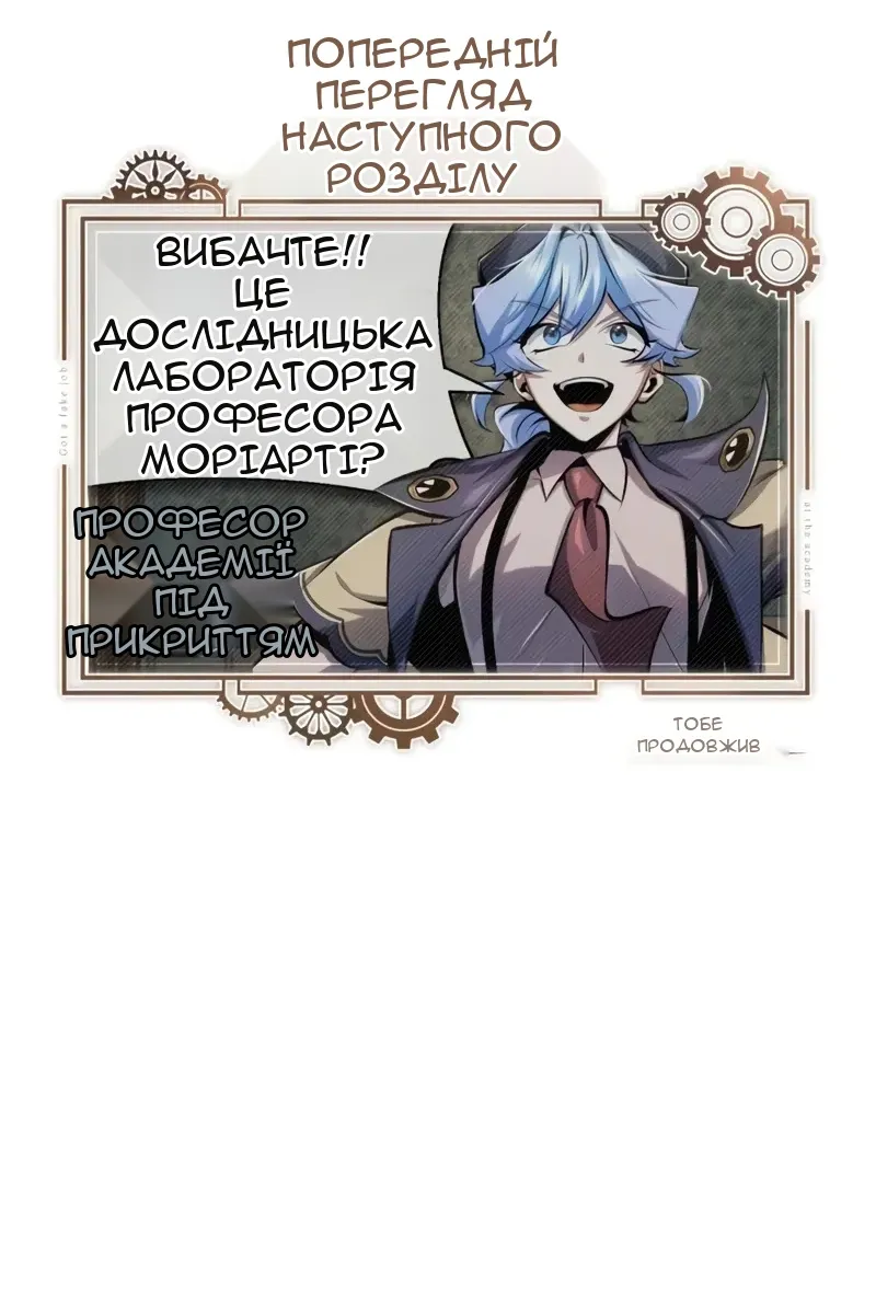 Сторінка 118