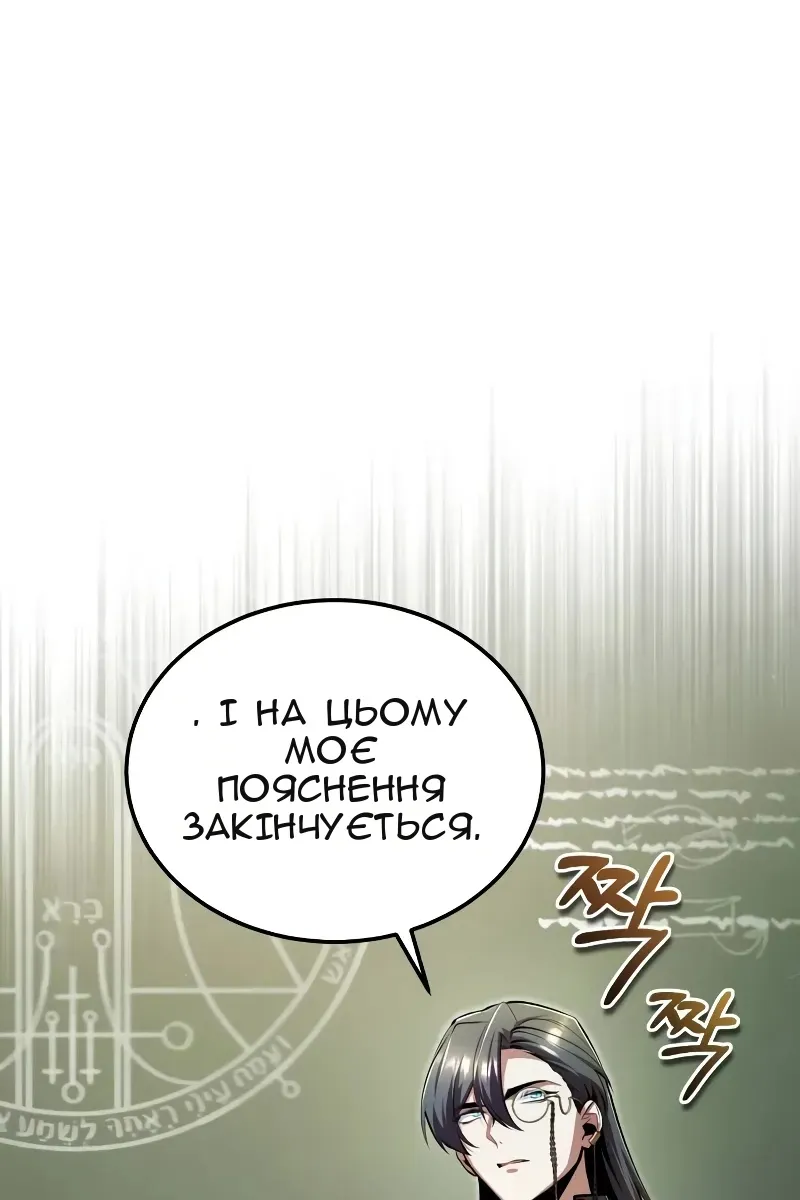 Сторінка 3