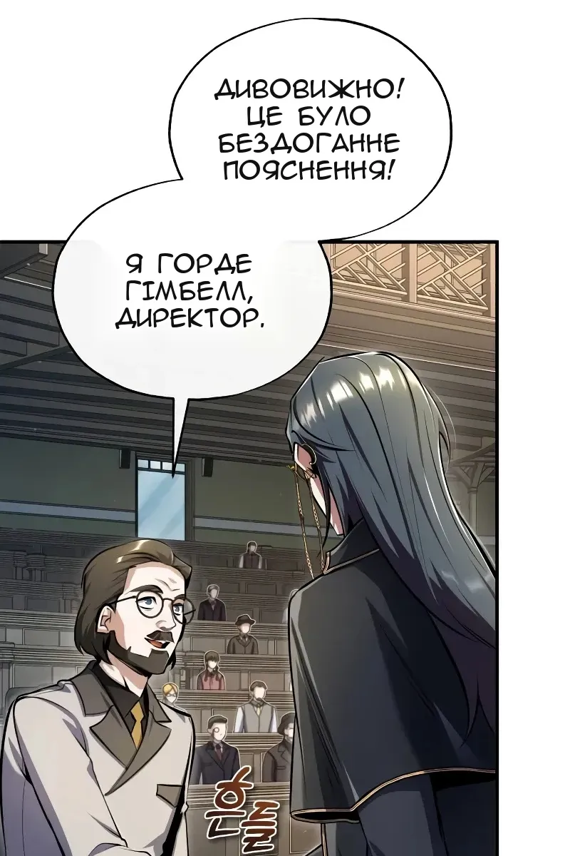Сторінка 5