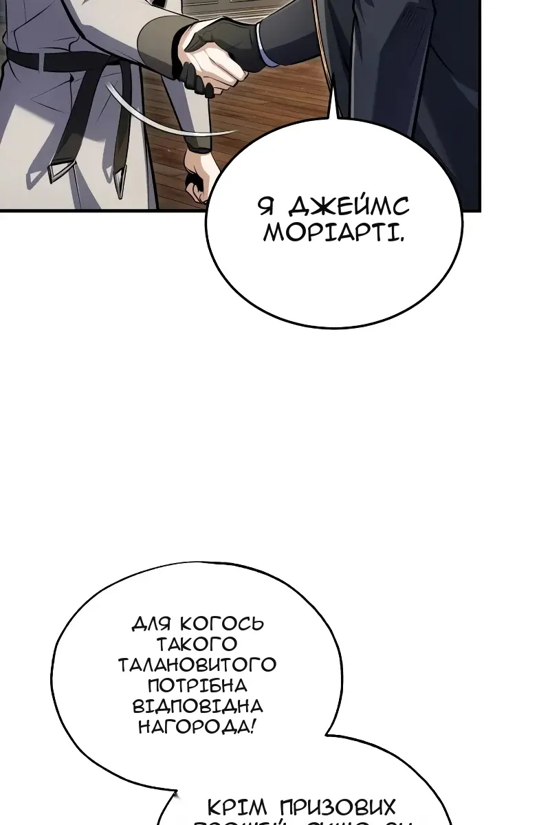 Сторінка 6