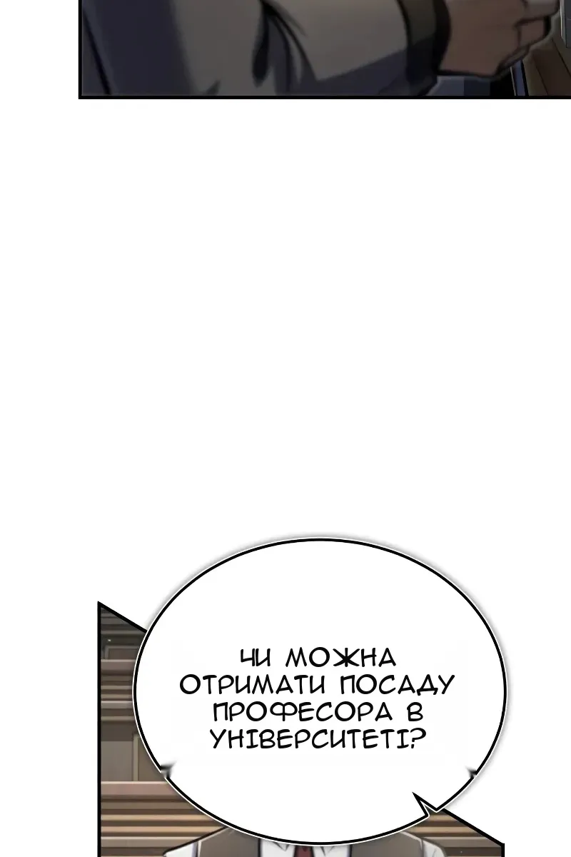 Сторінка 8