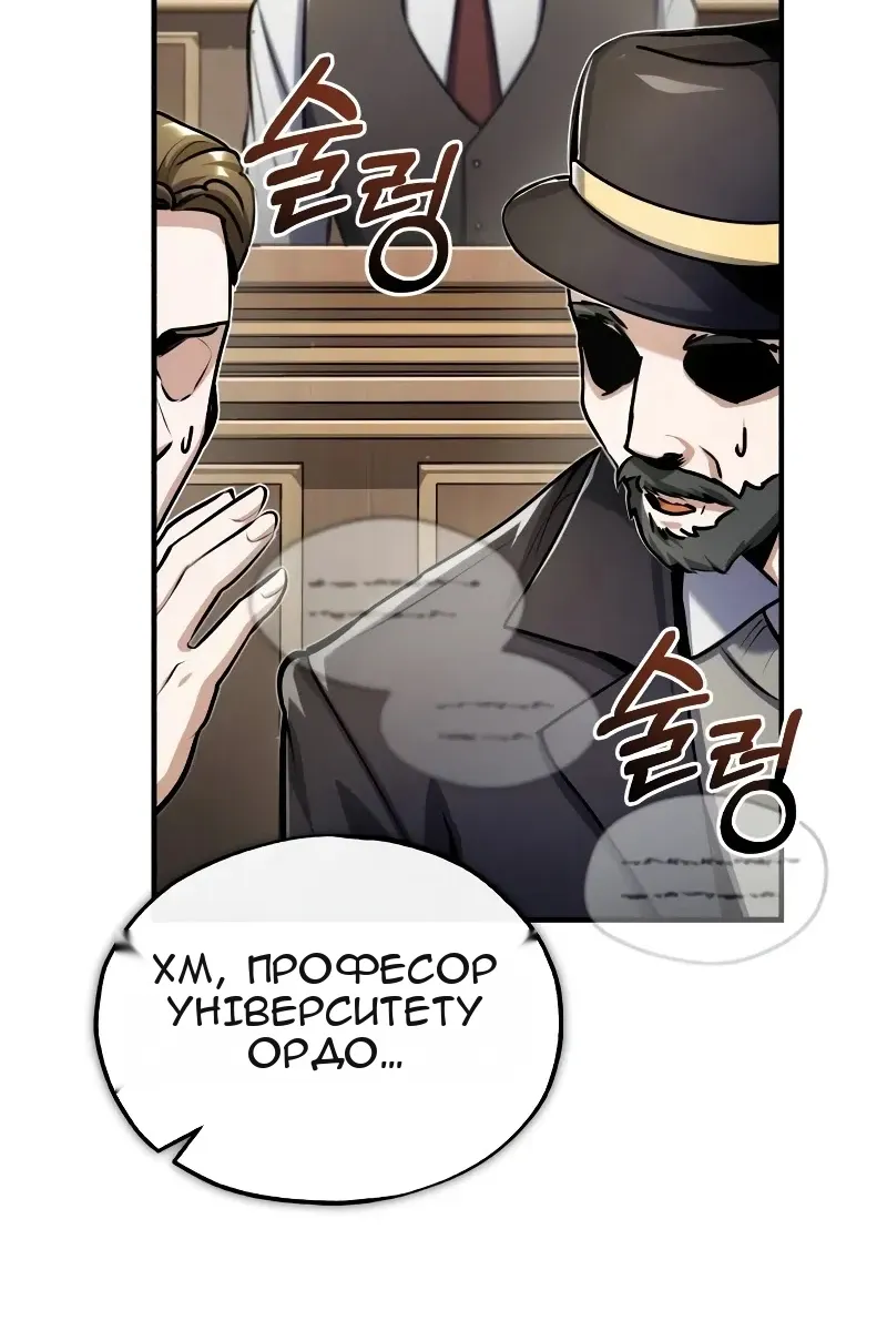Сторінка 9