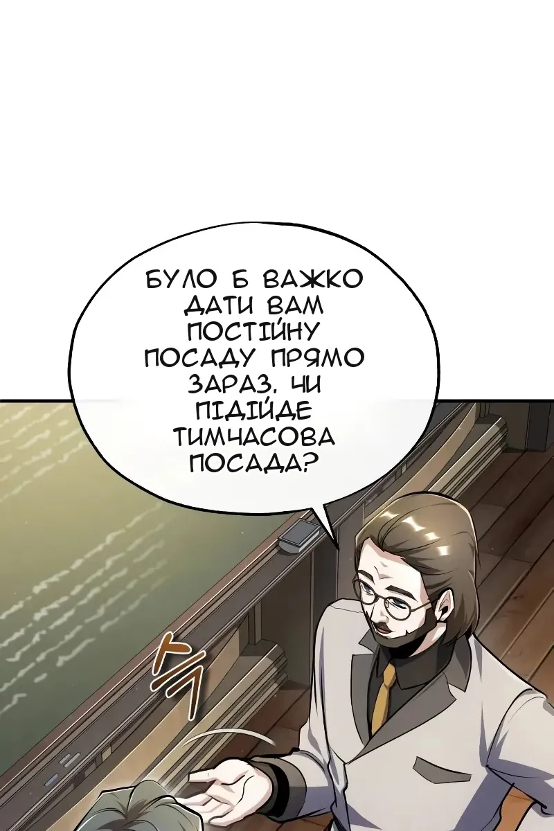 Сторінка 10