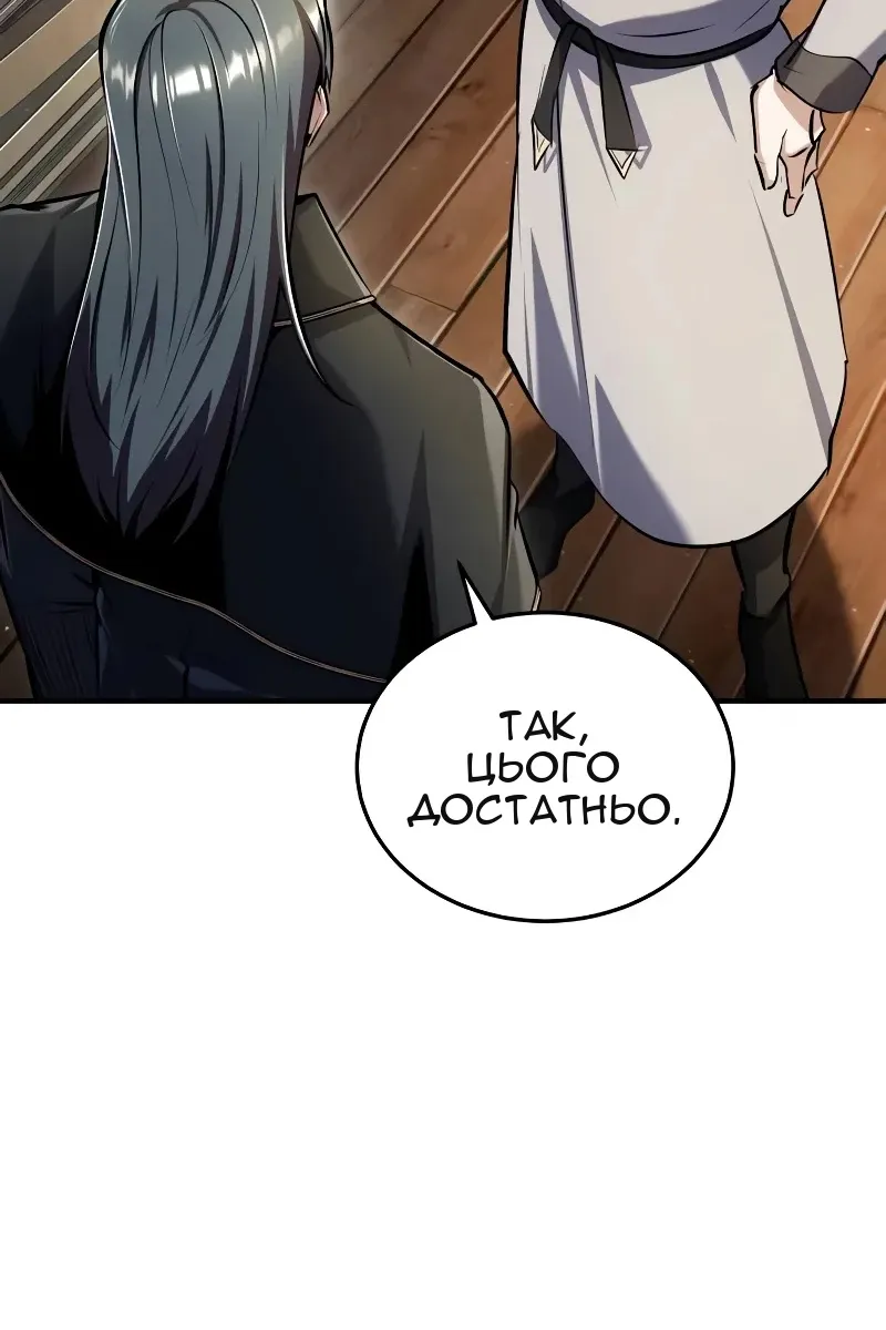Сторінка 11