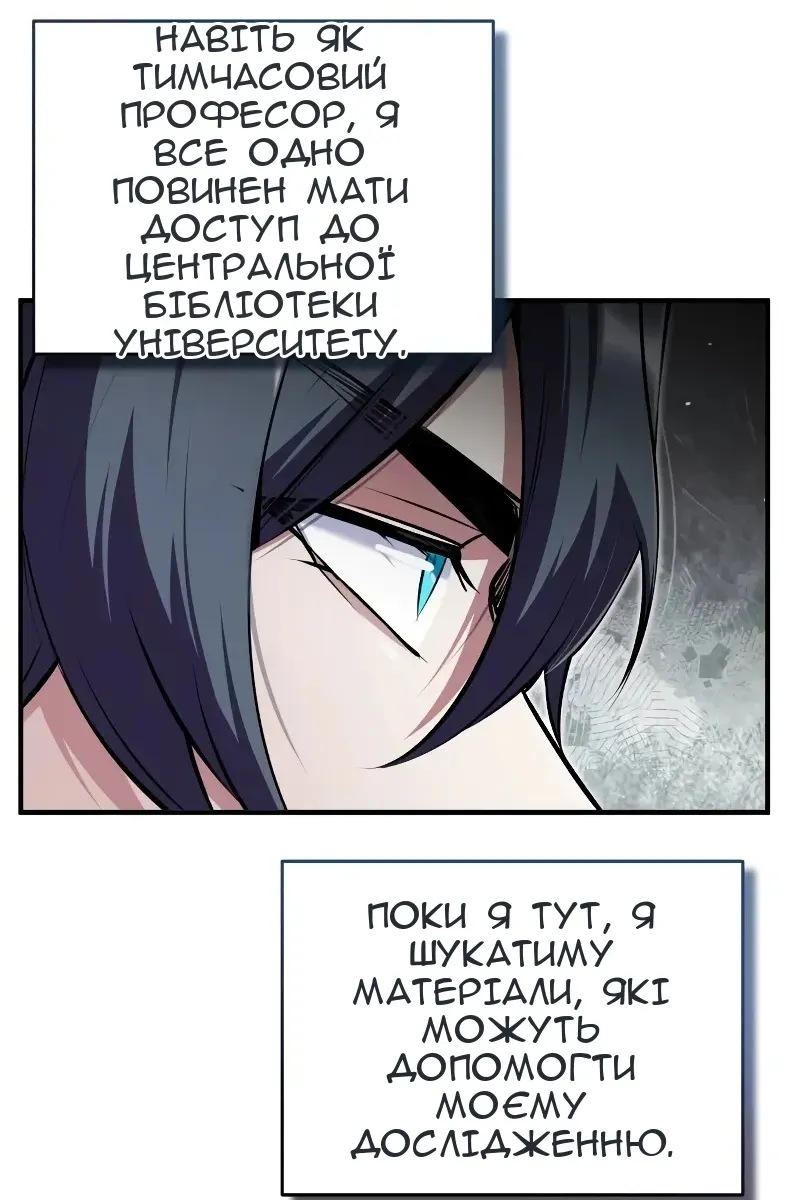Сторінка 12