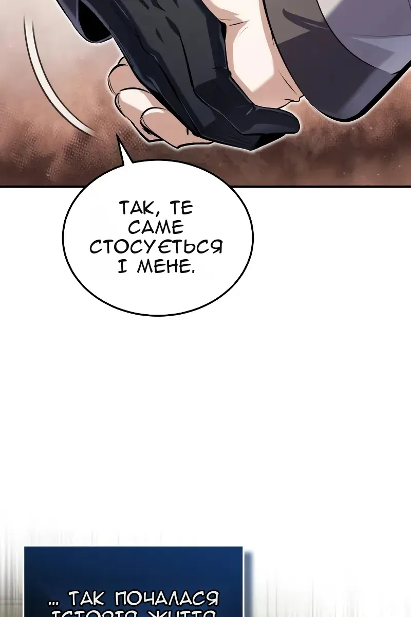 Сторінка 14