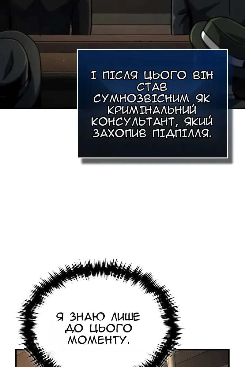 Сторінка 16