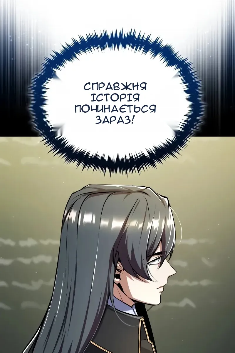 Сторінка 18