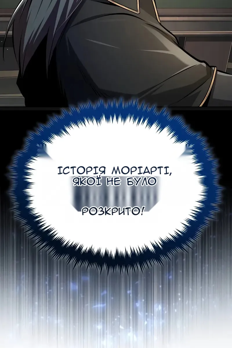 Сторінка 19