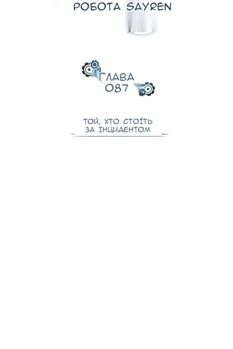 Сторінка 21