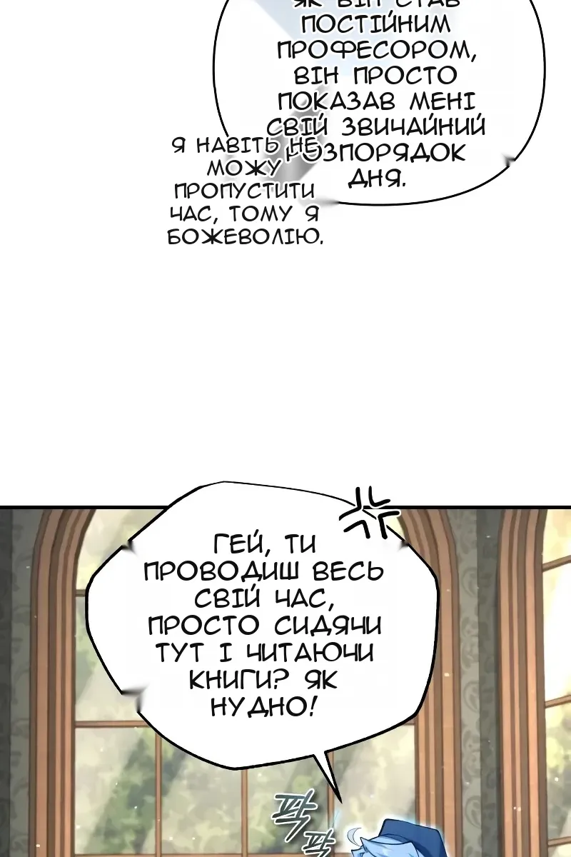 Сторінка 23