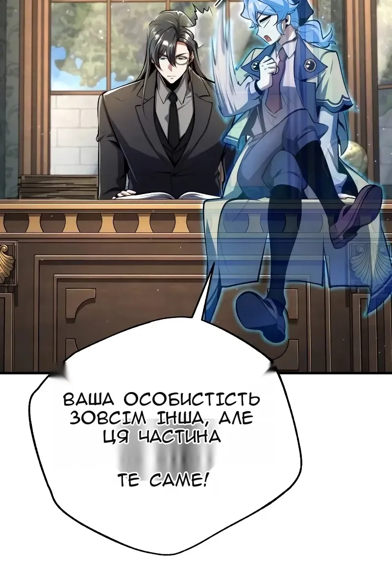 Сторінка 24