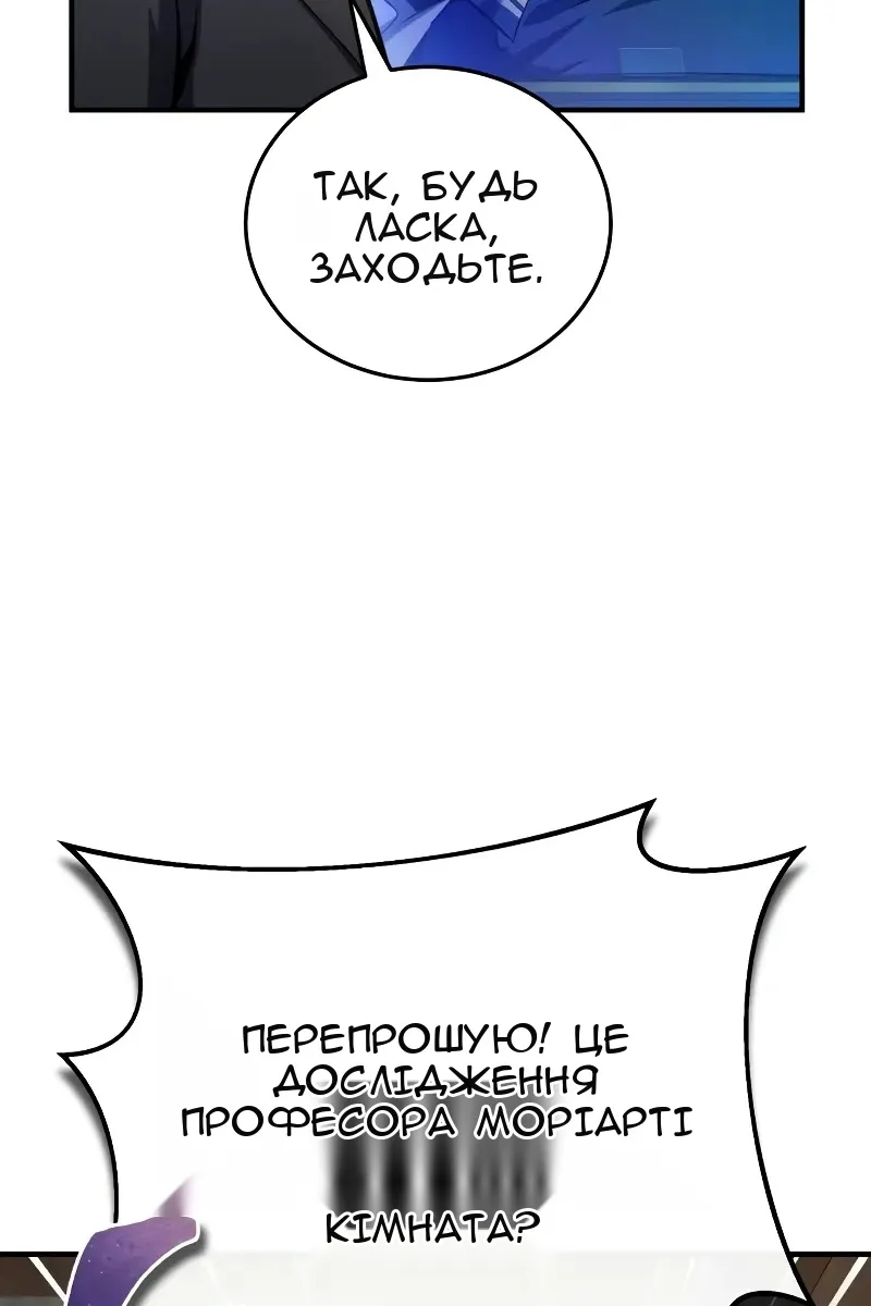 Сторінка 26